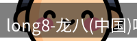 头号玩家官网
